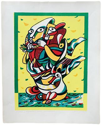 Цветная литография "Корабль". Левшунова Лилия Яковлевна (?). 1993 год. Размер: 50 х 40 см. 