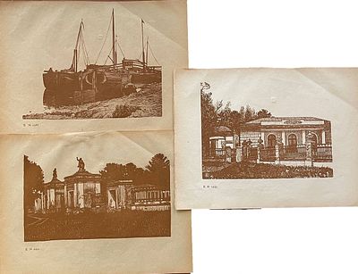 Литографии "Виды". 3 штуки. И.Павлов. Размеры: 28.5 х 21.5 см. 
Павлов Иван Николаевич 