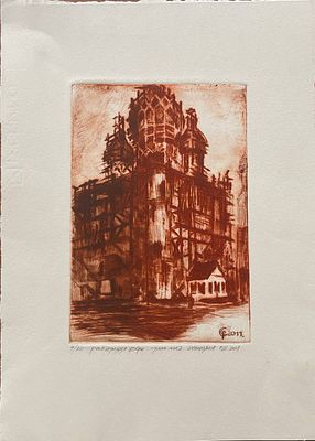 Сухая игла "Реставрация веры". Р.Ш.Шерифзянов. 9/20. 2011 год. Размеры: 38.5 х 27.5 см. 