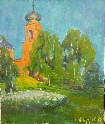 "Колокольня". В.Бугров. 1996 год. Холст на подрамнике, масло. 
Размеры: 55 х 46 см. 
Состояние: 