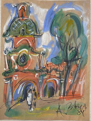 "Кремль". Неизвестный художник. Бумага, акварель, белила. 
Размеры: 35 х 26.5 см. 
Состояние: 