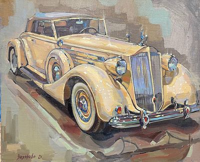 "Паккард.1997". Захарова Дария. Холст на подрамнике, масло. 
Размеры: 50 х 60 см. 
Захарова 