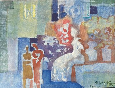 "Ветрина". Герасимов Юрий Тимофеевич. 1970 год. Акварель, бумага. 
Размеры: 39.5 х 30 см. 