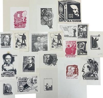 Экслибрисы. Лениниана. 20 штук. . Состояние: следы времени. 
ИН-98.