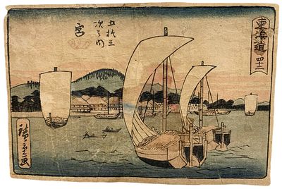 Лист из альбома отпечатков по мотивам серии Утагавы Хиросигэ "53 станции Токайдо". 41-я 