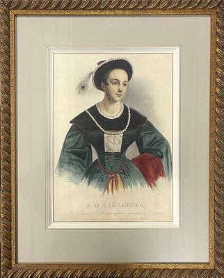 Цветная литография "Портрет А.М.Степановой". Вторая половина XIX века. . Размеры: 52.5 х 42.5 