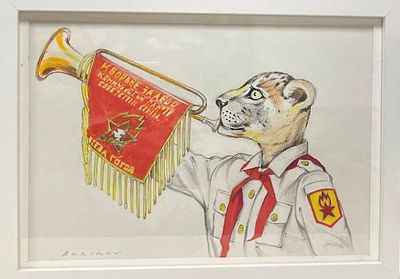 "Львёнок-горнист". Владислав Баринов. 2024 год. Бумага, карандаши. 
Размеры: 32.5 х 23.5 см. 