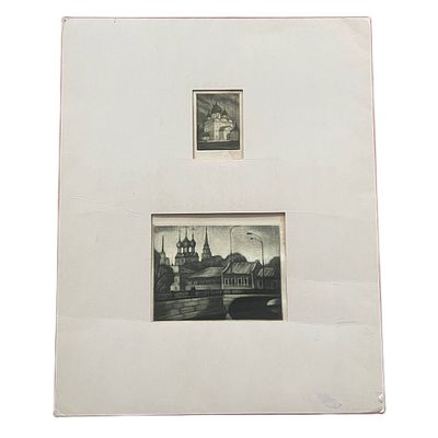 Офорт-акватинта "Храм". Прокофьев. . Размеры: 50 х 40 см. 
График, живописец. Окончил 