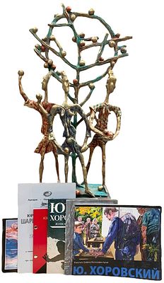 [Эксклюзив] Скульптура "Девушки в саду". Юрий Алексеевич Хоровский. . Бронза, литье, патина 