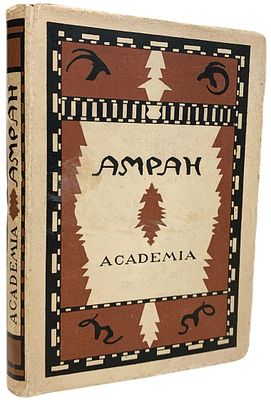 [ACADEMIA] Амран. Осетинский эпос. 1932 год. . Издательство "Academia". Перевод, обработка и 