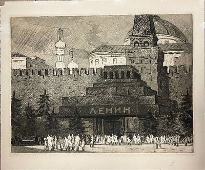 Офорт "Возлей Мавзолея". Вихтинский Виктор Иванович. 1965 год. Акватинта. 
Размеры: 72.5 х 60 