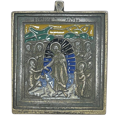 Икона "Воскресение Христово". . Медное литье, эмаль, чеканка. 
Размер: 5 х 5,5 см. 
Состояние: 