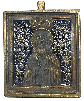 Икона "Сергий Радонежский". Медное литье, эмаль, чеканка. 
Размер: 5 х 6 см. 
Состояние: следы 
