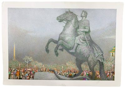 "Медный всадник". Лапшин Борис Алексеевич. 1990-е годы. . Бумага, акварель. В левом нижнем углу 