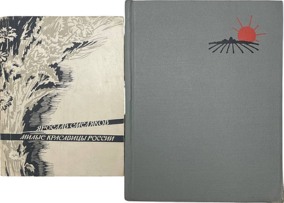 [Автограф автора] Ярослав Смеляков. 2 книги. Ярослав Васильевич Смеляков (8 января 1913 — 27 