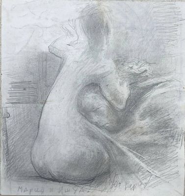 "Мария и Ишуа". Герасимов Юрий Тимофеевич. Бумага, графит. 
Размеры: 22.5 х 21.5 см. 
Герасимов 