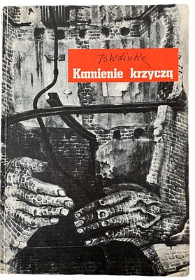 [Альбом] B.W.Linke "Kamienie krzyczą".
. Альбом польского художника Линке "Камни кричат". 