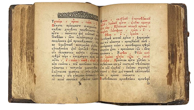 Часовник. XIX век. Типография Почаевская. 
Размеры: 25 х 18 х 8 см. 
Почаевская типография — 