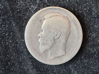 Монета Царская Россия -- 1 рубль 1896 года АГ. Серебро. Вес 20 гр. 
Состояние на фото. 
ИН-1