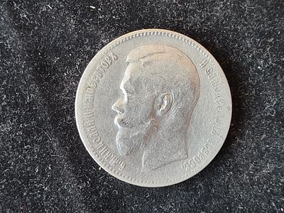Монета Царская Россия -- 1 рубль 1898 года АГ. Серебро. Вес 20 гр. 
Состояние на фото. 
ИН-1
