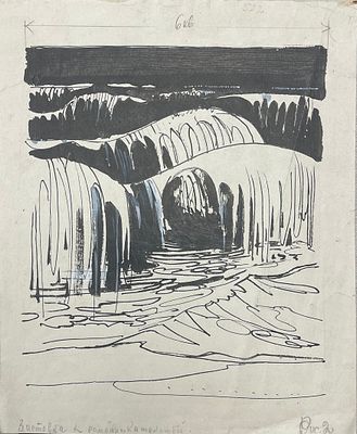 Иллюстрация к роману "Катакомбы". Горяев Виталий Николаевич. 1960-е оды. Бумага, тушь, белила. 