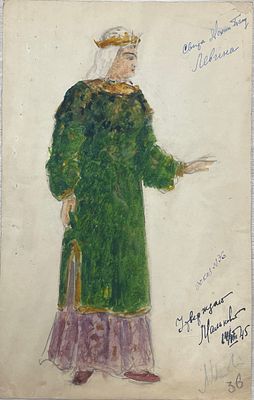 Эскиз костюма к драматической легенде Самеда Вургуна &laquo;Фархад и Ширин&raquo;. Левашова Алла 