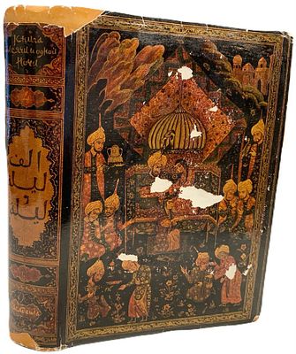 [ACADEMIA] Книга тысячи и одной ночи. Том 4. 1933 год. . Издательство "Academia". Ночи 270-433. 