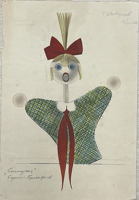 "Болтунья". Неизвестный художник. Бумага, акварель, карандаш. 
Размеры: 32 х 22 см. 
Состояние: 