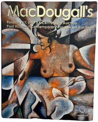 Каталог аукциона MacDougall's. Лондон. Русское искусство XIX–XX веков. Русское послевоенное и 