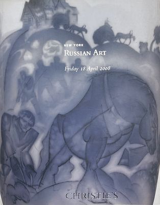 Каталог аукциона Christie’s "Русское искусство". Нью-Йорк, 18 апреля 2008 год. 
Состояние: следы 