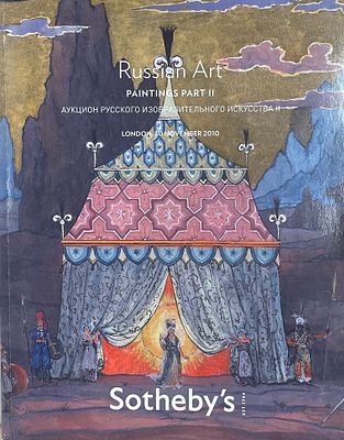 Каталог аукциона Sotheby's "Аукцион русского изобразительно искусства II". Лондон, 30 ноября 