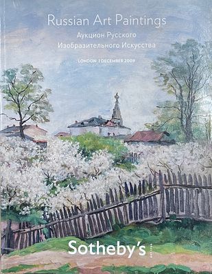 Каталог аукциона Sotheby's "Русское изобразительное искусство". Лондон, 1 декабря 2009 год. . Кат 