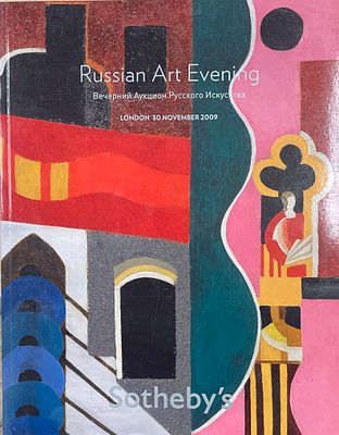 Каталог аукциона Sotheby's "Вечерний аукцион русского искусства". Лондон, 30 ноября 2009 год. . К 