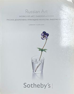 Каталог аукциона Sotheby's "Русское декоративно-прикладное искусство, Фаберже и иконы". Лондон 