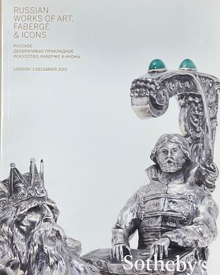 Каталог аукциона Sotheby's "Русское искусство. Декоративно-прикладное искусство, Фаберже и 