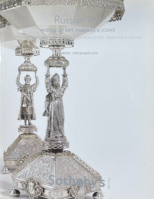 Каталог аукциона Sotheby's "Русское декоративно-прикладное искусство. Фаберже и иконы". Лондон 