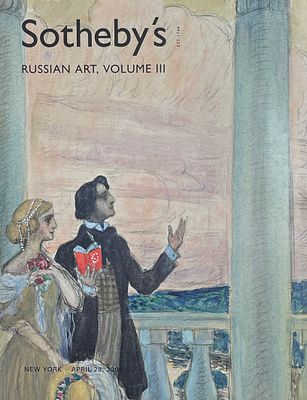 Каталог аукциона Sotheby's "Русское искусство. Часть 2". Нью-Йорк, 28 апреля 2006 год. 