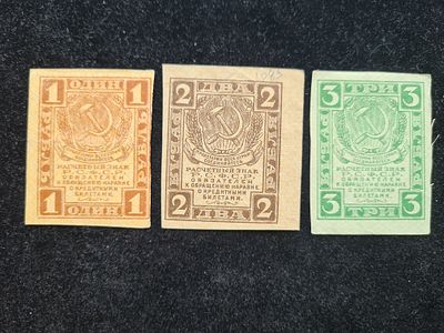 СССР Бона Банкнота -- Набор 1, 2, 3 рубля. Расчетные знаки РСФСР Образца 1919 г. 
ИН-1.