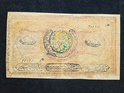 Россия банкнота - Бухара 20000 рублей 1921 год. Бухарская Советская Республика. 
Состояние на 
