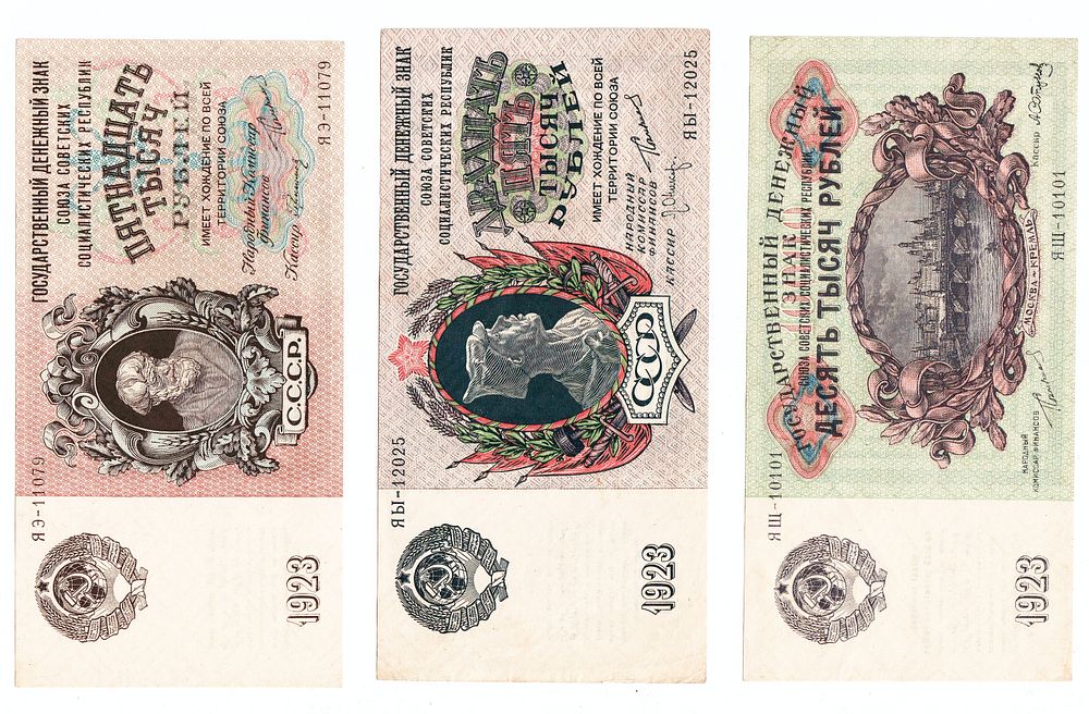СССР Банкнота - Полный комплект 10000, 15000, 20000 рублей 1923 год. Редкость в таком отличном 