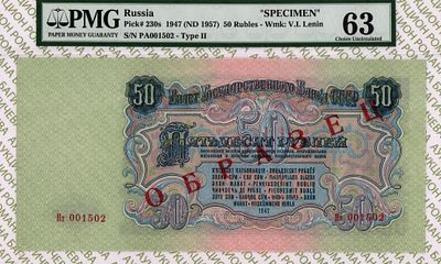 ОБРАЗЕЦ 50 рублей	1947 (1957)	год	PMG 63
. серия Па 001502, водяной знак " Портрет В.И. Ленина 