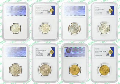 комплект из 4-х монет 2018 года Не магнитных. Брак 1 рубль 2018 год ННР UNC DETAILS Не 