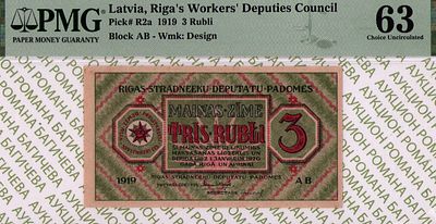 Латвия (Рига)	3 рубля	1919	год	PMG 63
. серия AВ, Водяной знак " Светлые Тонкие Звезды ", P-R2a 