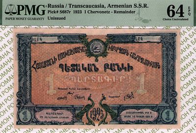 Армения	1 червонец	1923	год	PMG 64 EPQ
. серия ԱԲԳ (АБГ), Водяной знак "Орлы вниз ", P-S687r 