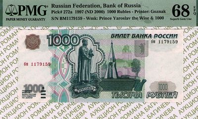 1 000 рублей	1997	год	PMG 68 EPQ
. серия бм 1179159, Водяной знак " Портрет Ярослава Мудрого и 