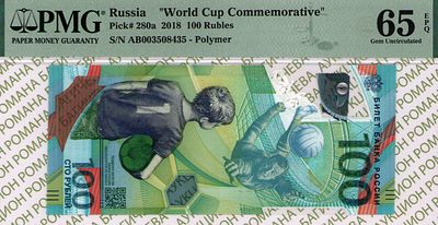 100 рублей	2018	год	PMG 65 EPQ
. серия АВ 003508435, P-280b, Чемпионат Мира по Футболу 2018 год
