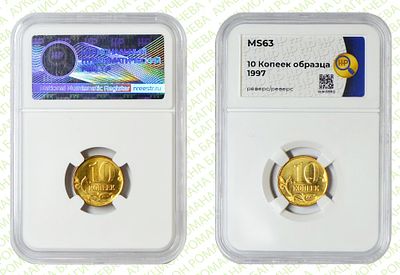 Брак	10 копеек	2006-2014	год	HHP MS 63
. Реверс/Реверс М Сталь, плакированная сплавом томпак