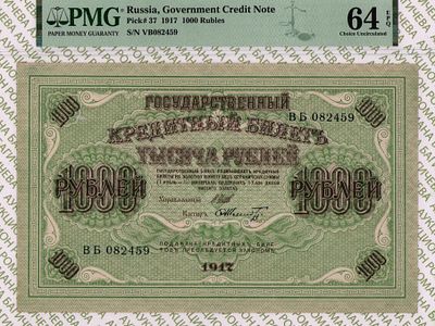 1 000 рублей	1917	год	PMG 64 EPQ Шмидт
. серия ВБ 082459, управляющий И.П. Шипов, кассир Шмидт 