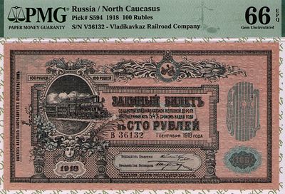 Владикавказ	100 рублей	1918	год	PMG 66 EPQ ТОП ГРЕЙД
. серия В 36132, Без водяного знака, P-S594 