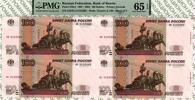 100 рублей	1997 (2004)	год	PMG 65 EPQ
. серия ем 3152002;ен 3152002;ем 4152002;ен 4152002 